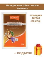 Маска для волос с маслом макадами и биотином