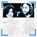 The Beatles / 1967-1970 (2LP)