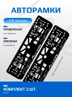 АВТО рамка. TOYOTA Allion ЛИНИИ ORANGE LOGO NL.