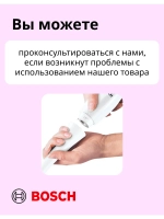 Блендер Погружной MSM64110