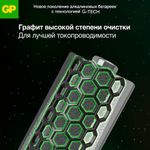 Батарейки КОМПЛЕКТ 4 шт., GP Ultra G-Tech, AAA (LR03, 24А), алкалиновые, мизинчиковые, 24AUA21-2CRSBC4