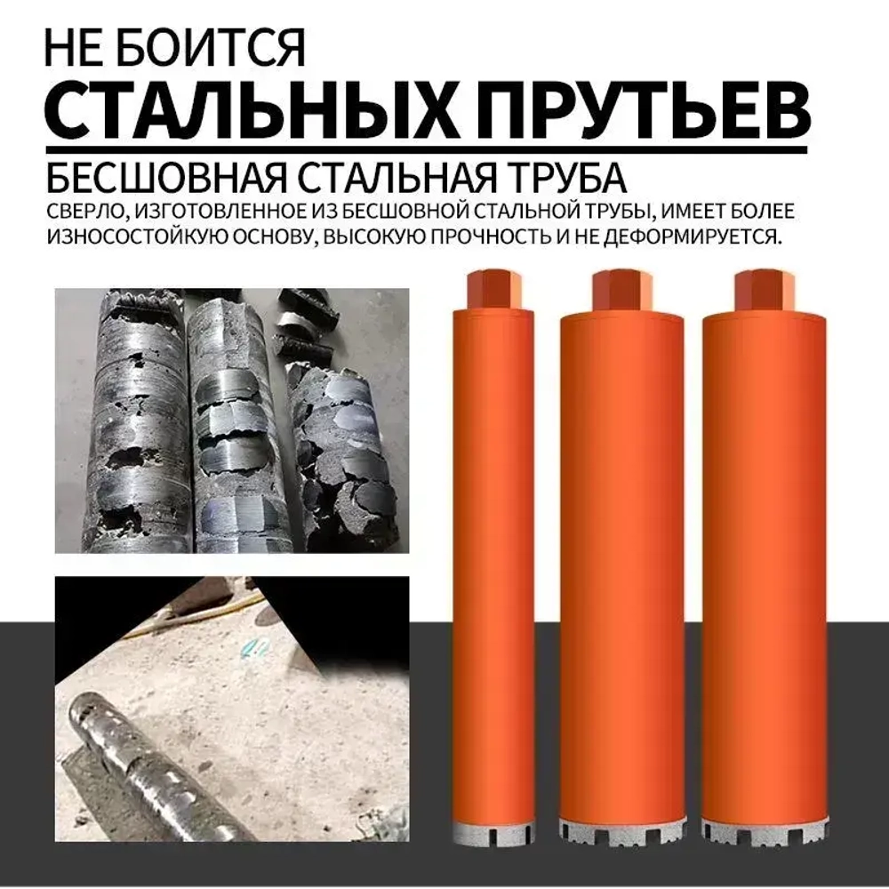 Алмазная коронка по бетону , мокрое бурение диаметр 52х450мм, Нарезной M22