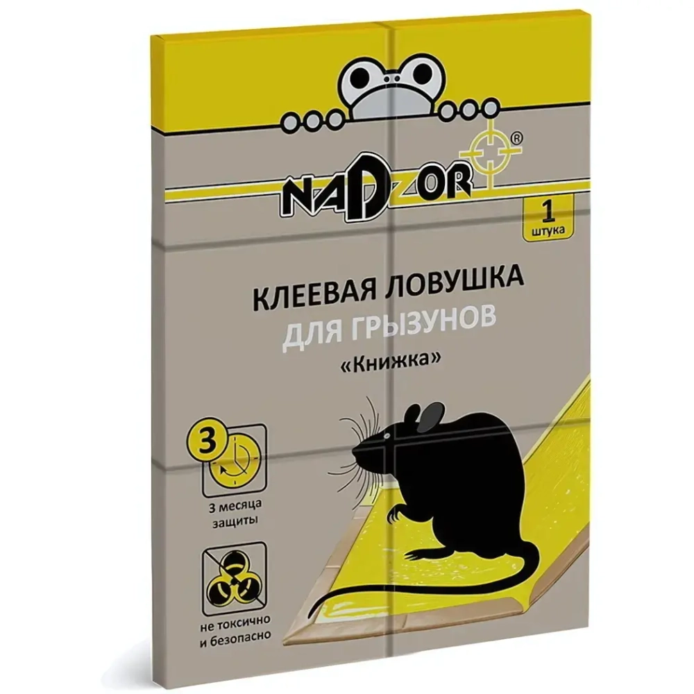 Клеевая ловушка для грызунов 1шт Книжка «Nadzor» NASAGL1