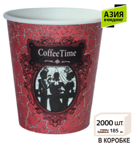 Бумажный стакан 185мл. Coffe Time, 2000шт/кор. Cups-OK