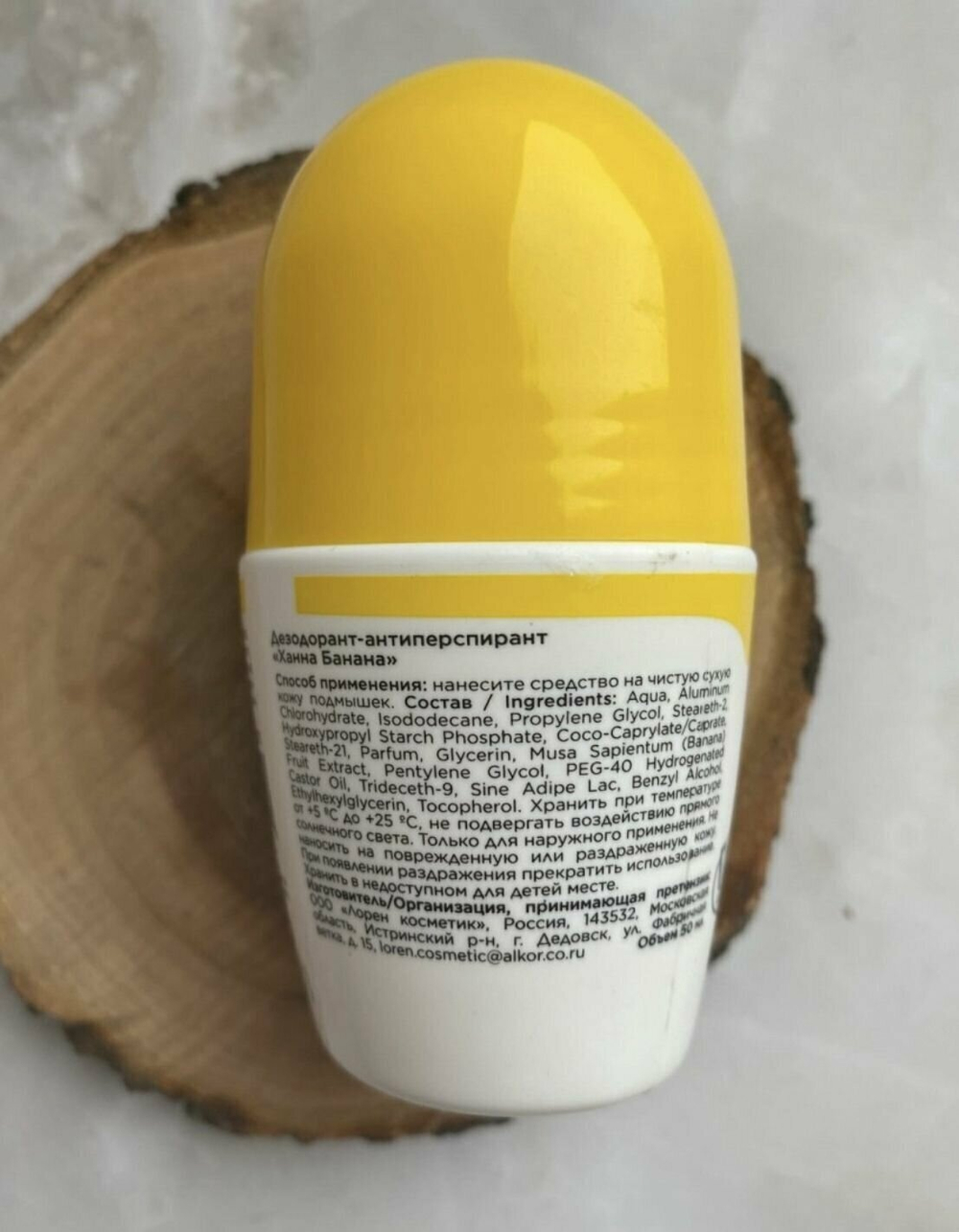 DOLCE MILK Дезодорант-антиперспирант Ханна Банана