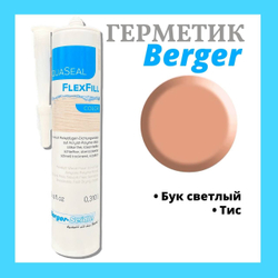 Герметик FlexFill Color/ Цвет- светлый дуб, каштан