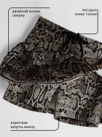 Юбка-шорты питоновая спортивная для девочки