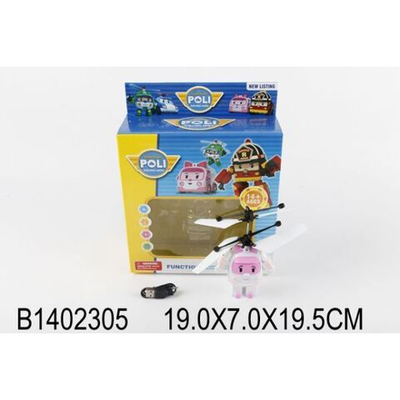 Робот летающий в/к 3311