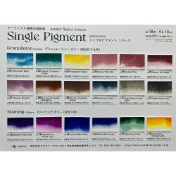 Kusakabe Single Pigment Watercolour 6 цветов по 10 ml. (Cool)