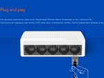 Коммутатор 5 портовый Tenda S105 LAN Internet