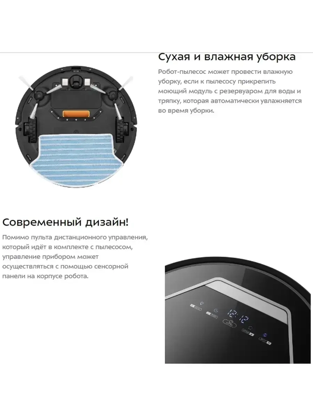 Робот-пылесос Kitfort KT-553