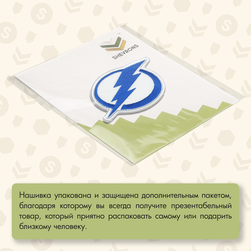 Нашивка на одежду, патч, шеврон на липучке "Tampa Bay Lightning" 6,5х6,5 см