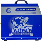 Сварочный полуавтомат AURORA OVERMAN 160 13710