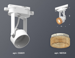 Светильник на штанге Ambrella Light XT XT6601064