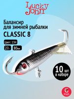 Балансир CLASSIC 6 60мм/20