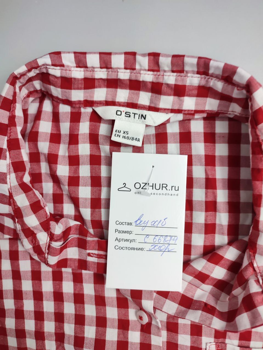Рубашка Ostin в клетку 42 размер
