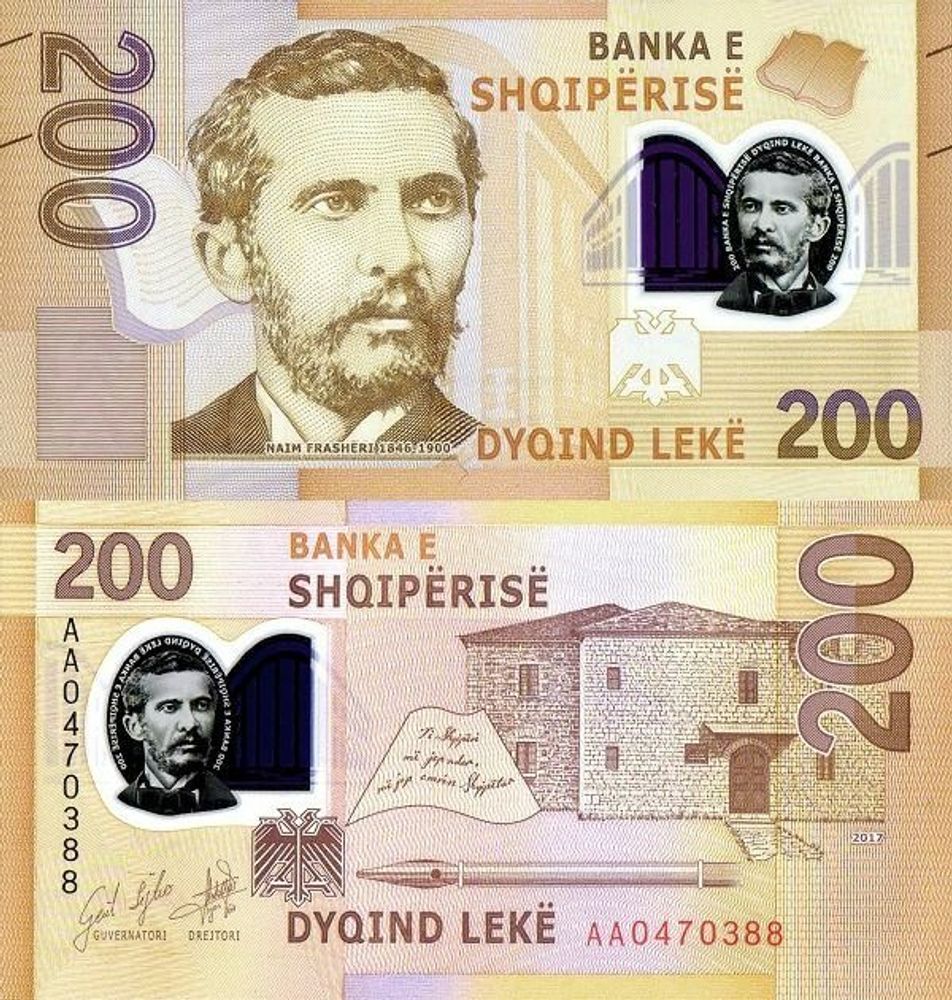 Албания 200 лек 2017 UNC