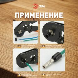 Наконечник-гильза ЭРА NO-225-86 НШвИ 1.5-8 с изолированным фланцем упаковка 50 шт | Наконечники слаботочные