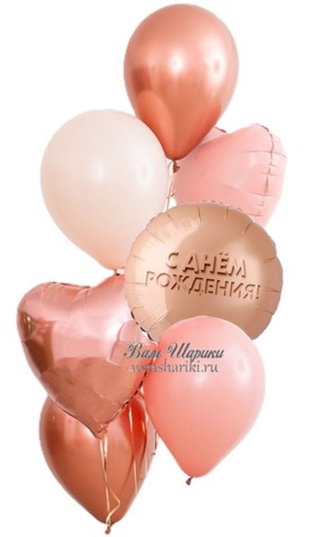Букет шаров "Золотой песок на День Рождения"
