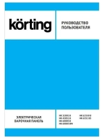 Электрическая варочная панель Korting HK 60003 BW