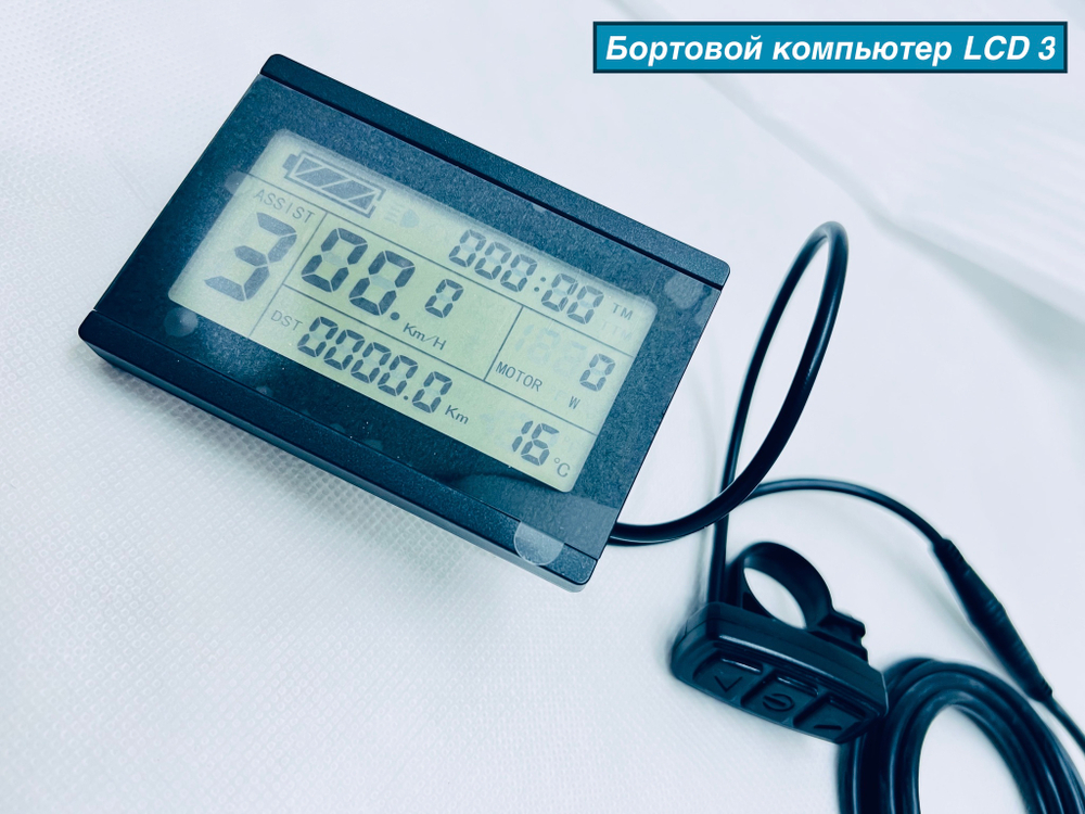 Электроколесо в сборе 20/24/26/27,5/28-29" дюймов комплект на велосипед с аккумулятором 36-48v