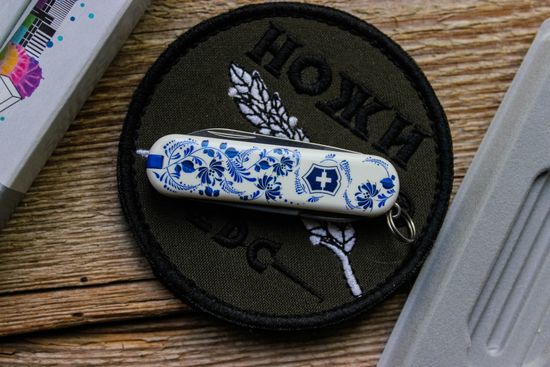Victorinox 0.6223.L2110 Porcelain Elegance