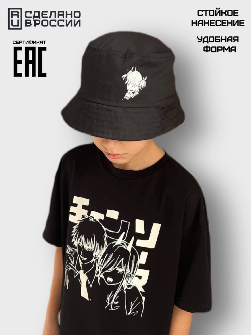 Панама с принтом аниме