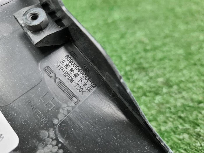 Накладка расширителя передняя левая EXEED LX 19-нв