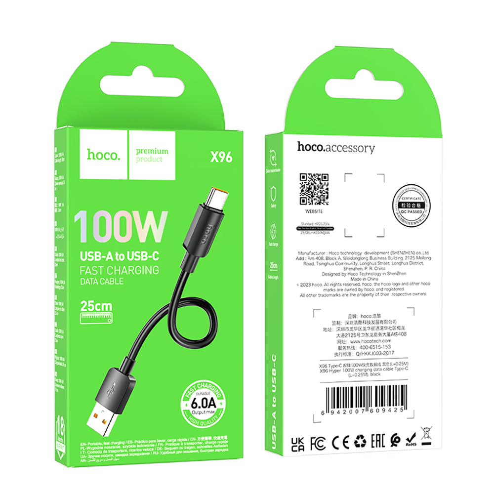 Кабель USB - TypeC HOCO X96 100W (черный) 0,25м