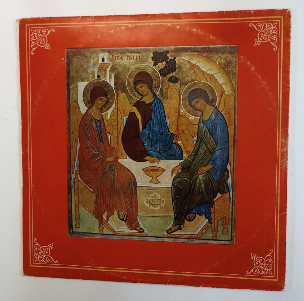 Винтажная виниловая пластинка Сборник Пасха Христова The Holy Easter 2LP (1978)