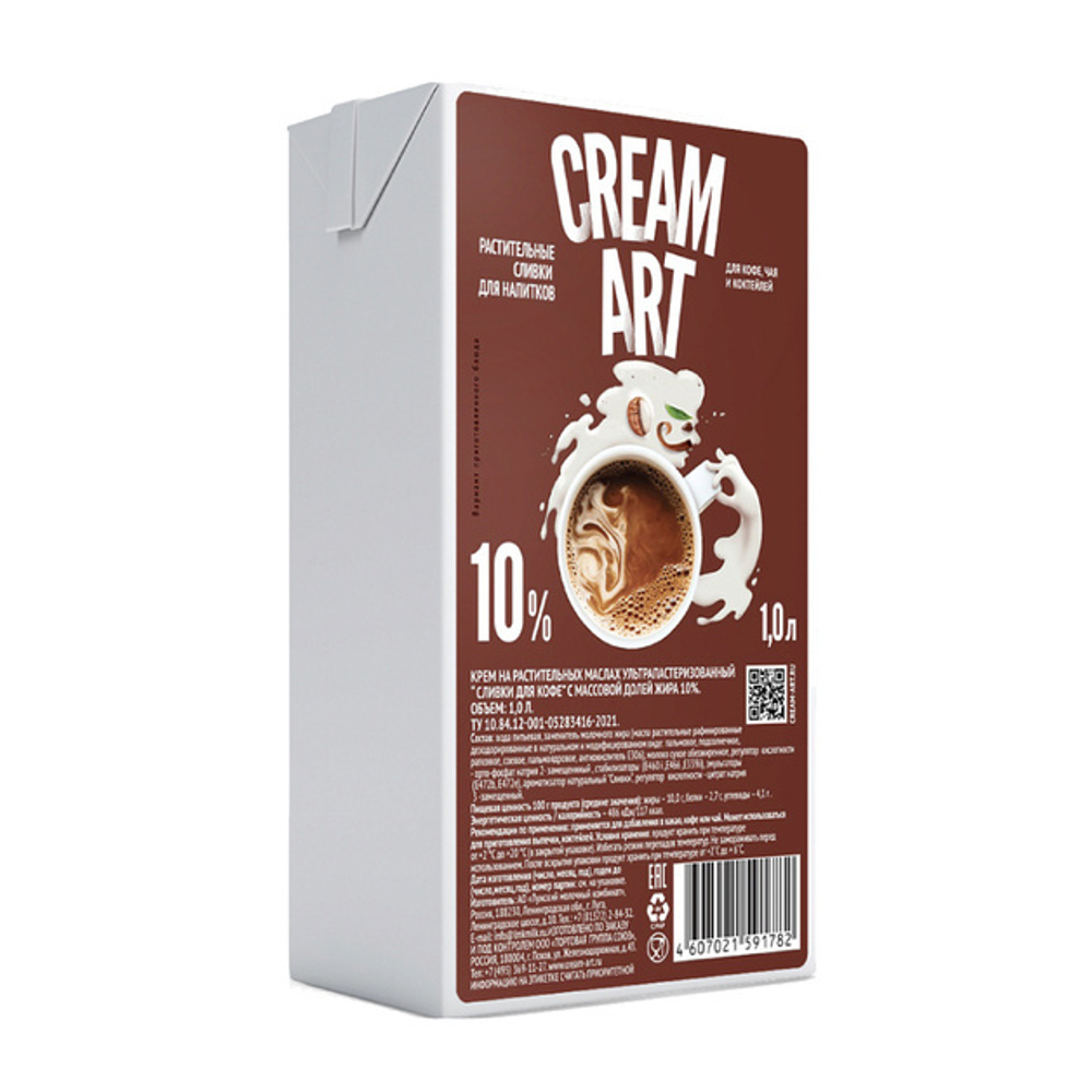Крем на Растительных Маслах Creamart Сливки для Кофе 10% 1л