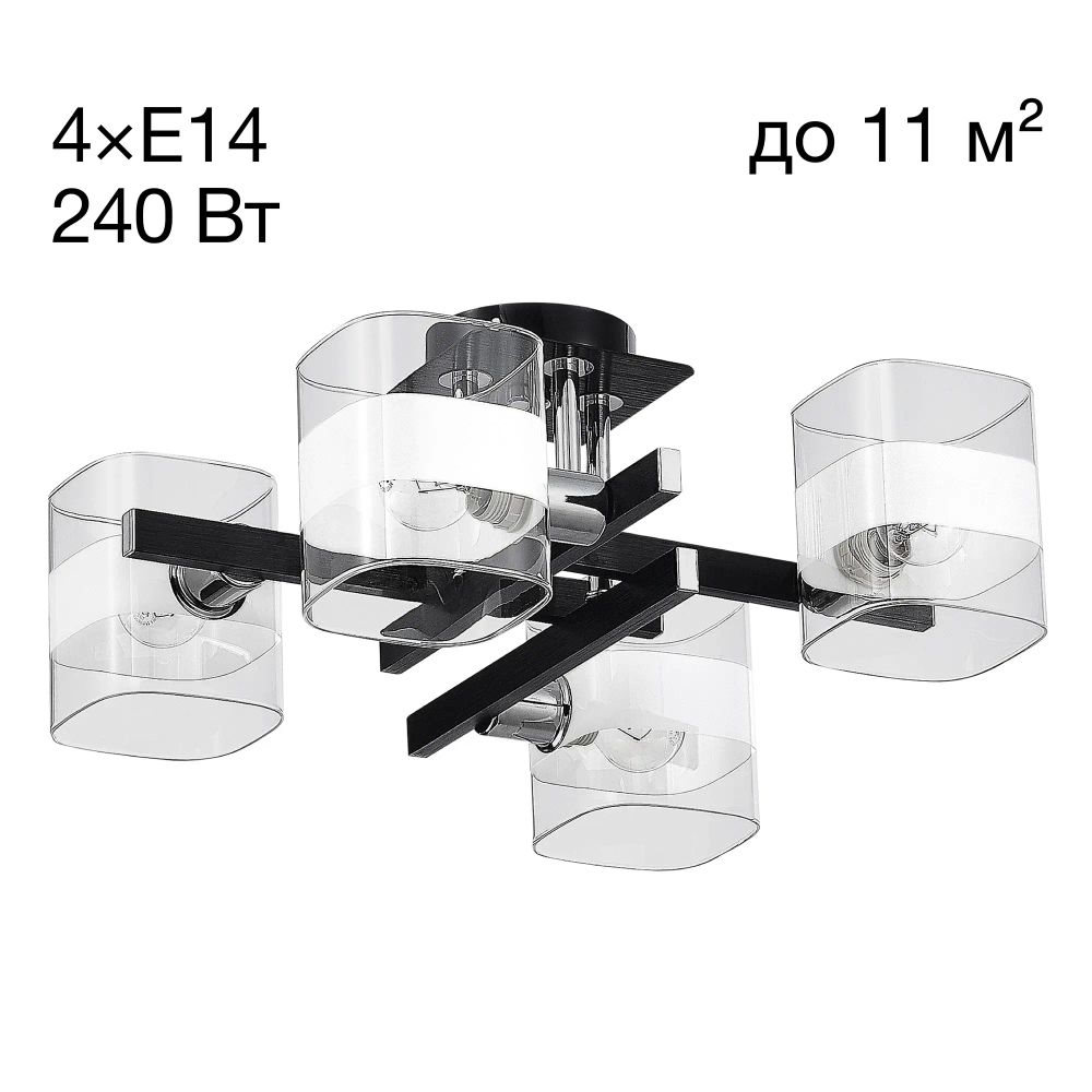 Citilux Вирта CL139242 Люстра потолочная Чёрная