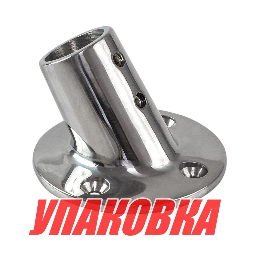 Основание стойки леера (25,4 мм), 60 град, круглое, Marine Rocket (упаковка из 10 шт.)