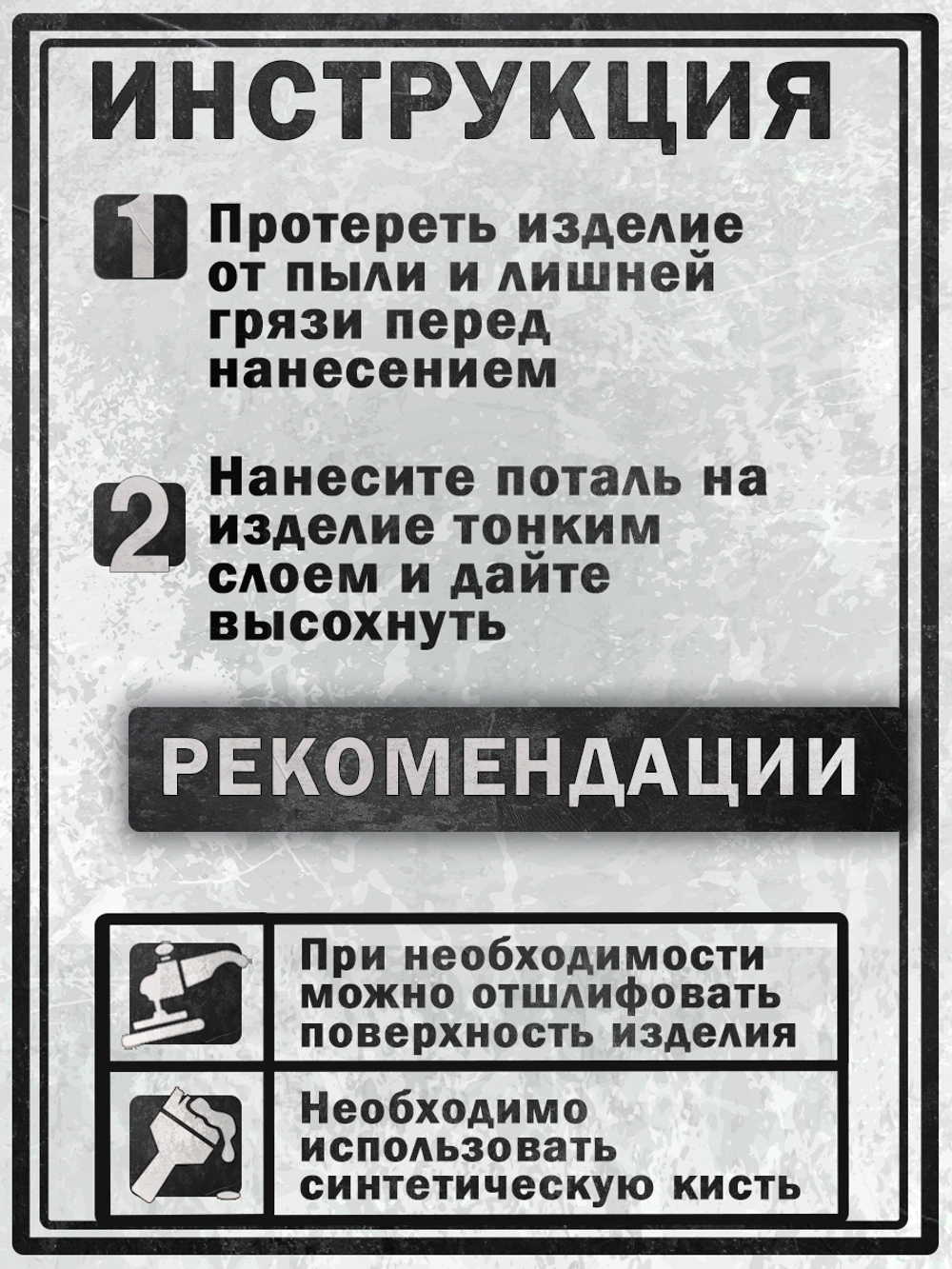 Набор жидкая поталь (золото, бронза) в тюбике 18 мл