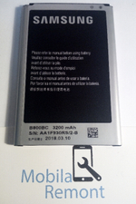 АКБ для Samsung B800BE (N9000 Note 3/N9005 Note 3 LTE)