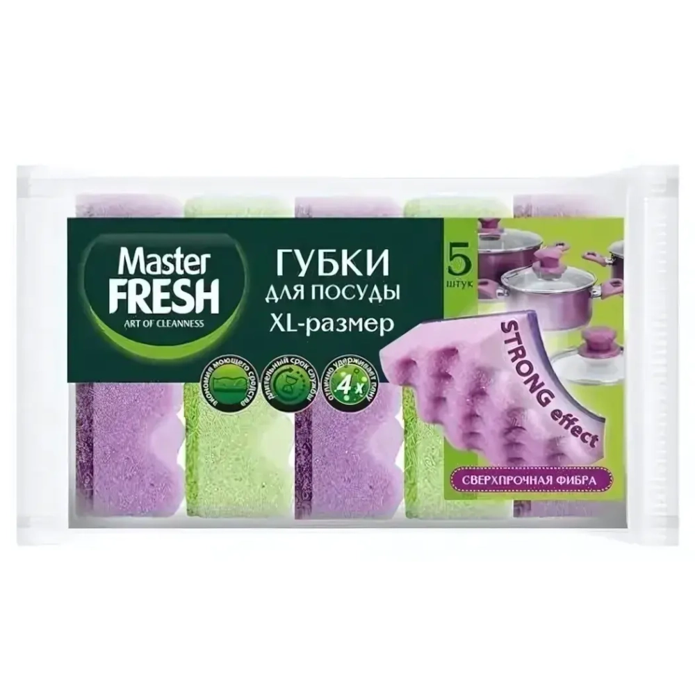 Губки для мытья посуды XL-размер STRONG effect, 5шт Master FRESH