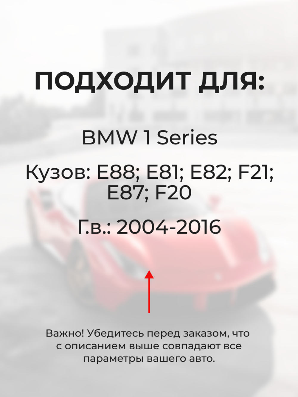 Втулка (подшипник) кулисы BMW 1 Series [Кузова: E81, E82, E87, E88, F20, F21] 2004-2016 (VK-1)