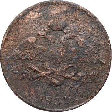 5 копеек 1831 EM Николай I