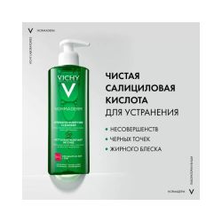 Vichy Normaderm Phytosolution Очищающий гель для умывания лица, 400 мл