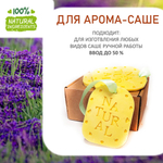 Французская лаванда, отдушка для свечей и мыла