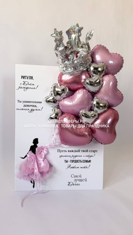 Открытка самой любимой дочке