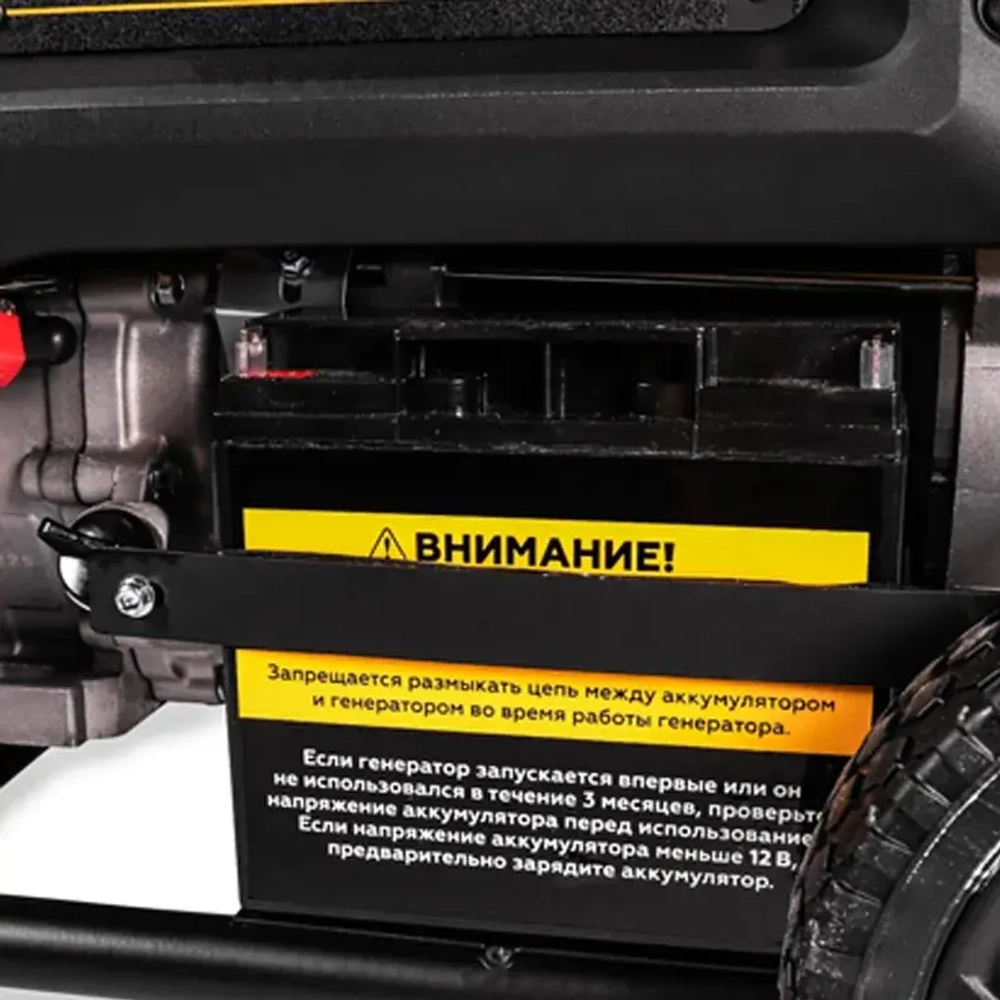 CHAMPION GG7001EW генератор бензиновый