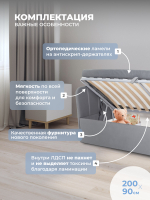 Диван - кровать с подъёмным механизмом 200х90 см Crecker UP ткань Teddy