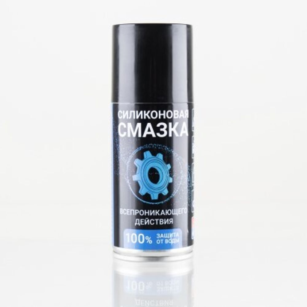 Смазка силиконовая 150 мл  Silicot Spray  универс. (аэрозоль) (ВМПАВТО)