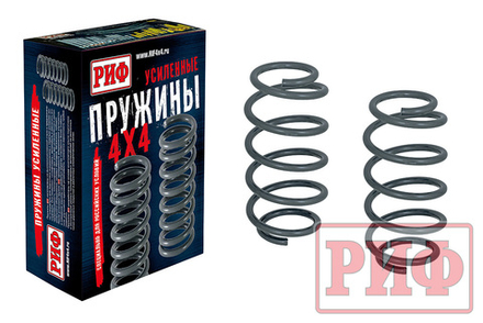 Пружины передние Nissan X-Trail T31 лифт 30 мм 0-30 кг РИФ