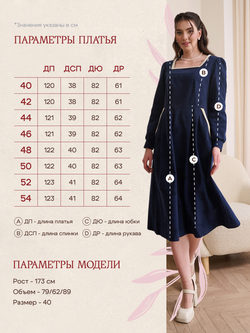 Платье с квадратным вырезом