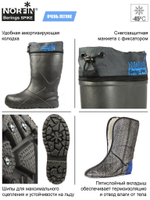 Сапоги зимние мужские Norfin BERINGS SPIKE с манжетой и шипами антрацит -45С EVA р.38-39