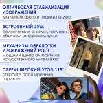 Смартфон POCO M6 Pro 8/256 Black (черный)