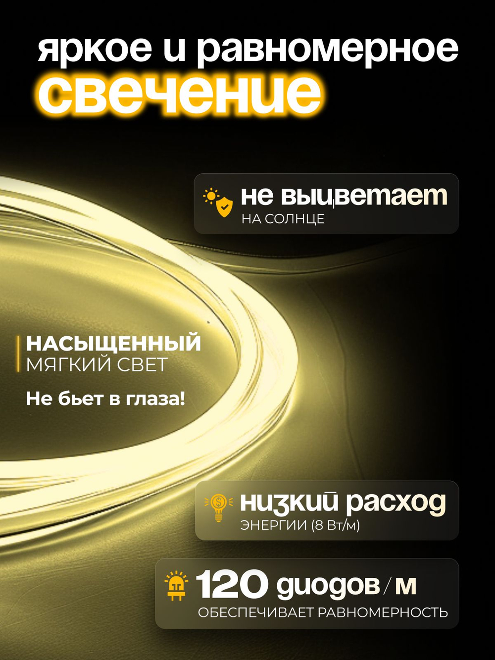 Неоновая светодиодная лента PJShop 4м, 8х16мм, 220В, IP 67, гибкий неон, синий, кратность реза 10 см