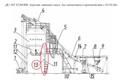 ДС-185 52.00.160 Опора